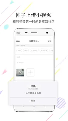 ����2026�ٷ����°汾v3.6.5 �ٷ������ͼ
