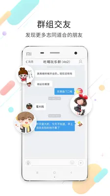 ����2026�ٷ����°汾v3.6.5 �ٷ������ͼ