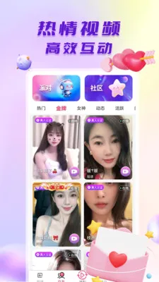 ̽����Ƶ����2026�ٷ����°汾v1.0.5 �ٷ������ͼ