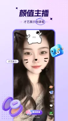 ϲ��ҹ����Ƶ����(��Ƶ����ƽ̨)v1.6.2 �ֻ����ͼ