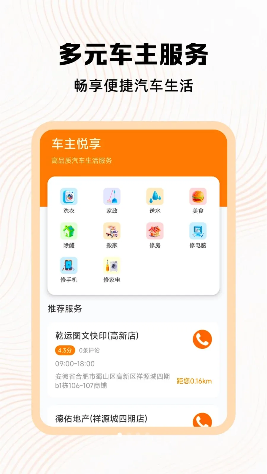 �ð��ĳ�������2026���°汾v1.1 �ٷ������ͼ