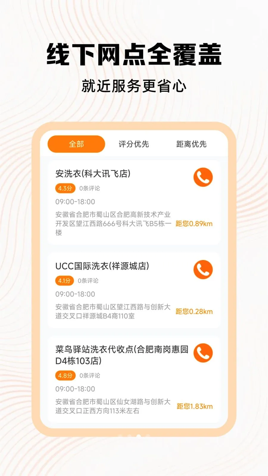�ð��ĳ�������2026���°汾v1.1 �ٷ������ͼ