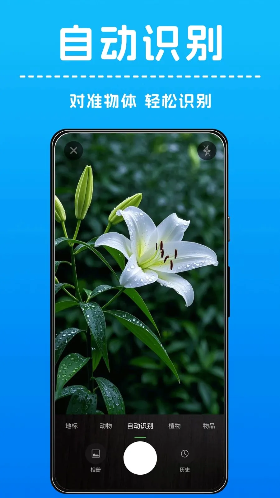 AI����ʶ��(����ʶ�﹦��)v1.0.0 ��Ѱ��ͼ