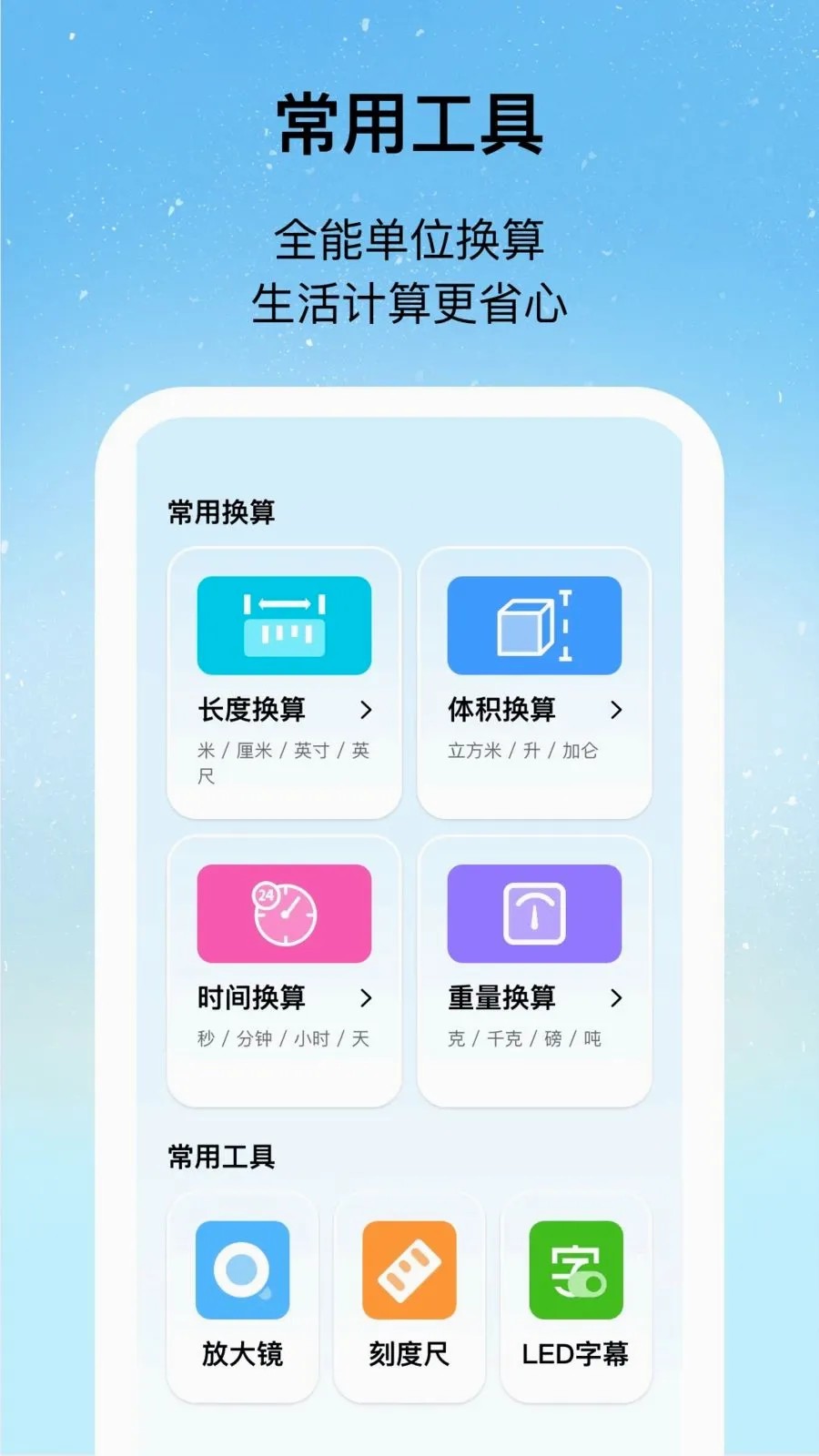 ������ɨ��2026�ٷ����°汾v1.0.2 �ֻ����ͼ
