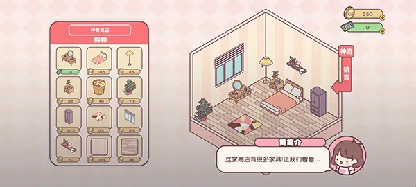 ���䰮��(ģ�⾭Ӫ��Ϸ)
