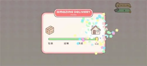 ���䰮��(ģ�⾭Ӫ��Ϸ)