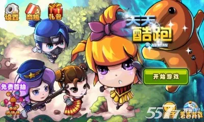 �������(�������ֻ���Ϸ)v1.0.138.0 �ֻ����ͼ