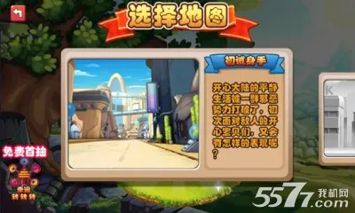 �������(�������ֻ���Ϸ)v1.0.138.0 �ֻ����ͼ