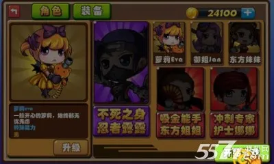 �������(�������ֻ���Ϸ)v1.0.138.0 �ֻ����ͼ