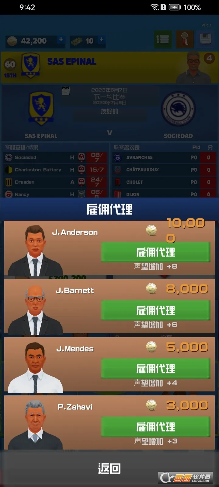 ������ֲ����� ��׿���ֻ���v1.1.6 ��Ѱ��ͼ
