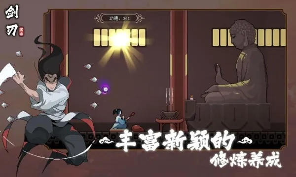 �ڰ׽���(��붯��ð����)v1.0.1 ��׿���ͼ