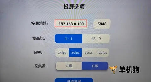 Quest助手2026最新版本 Quest助手2026最新版本