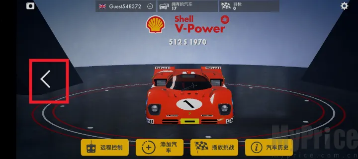 赛车传奇(赛车游戏玩法多) 赛车传奇(赛车游戏玩法多)