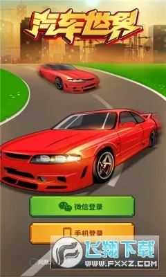 �������簲׿���ֻ���v1.1 �ٷ������ͼ
