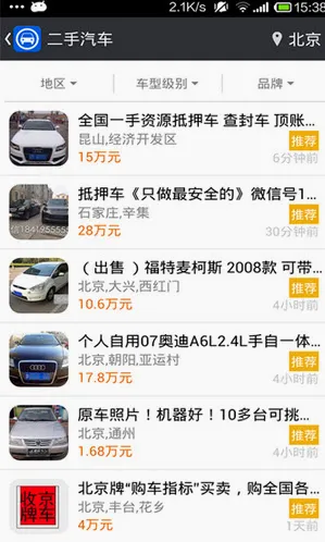 �������簲׿���ֻ���v1.1 �ٷ������ͼ