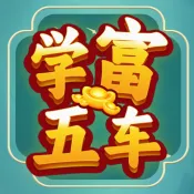 ѧ���峵(����׬Ǯ��Ϸ)v1.0.0.0 ��׿��
