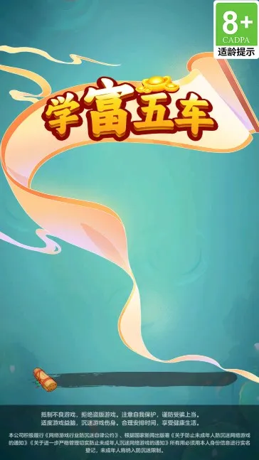 ѧ���峵(����׬Ǯ��Ϸ)v1.0.0.0 ��׿���ͼ