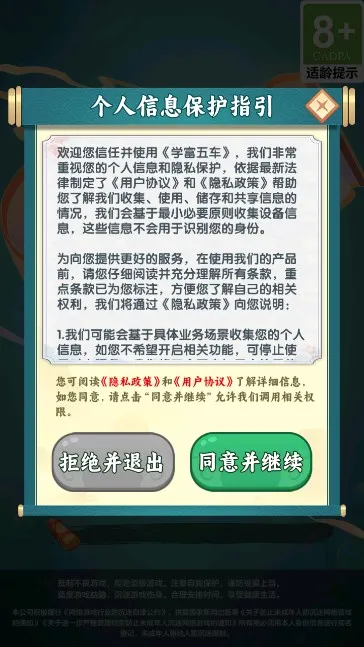 ѧ���峵(����׬Ǯ��Ϸ)v1.0.0.0 ��׿���ͼ