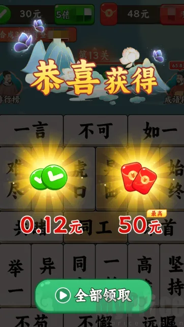 ѧ���峵(����׬Ǯ��Ϸ)