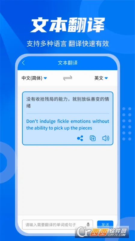 ��Ӣ����������ֻ���v1.6.2 ��Ѱ��ͼ