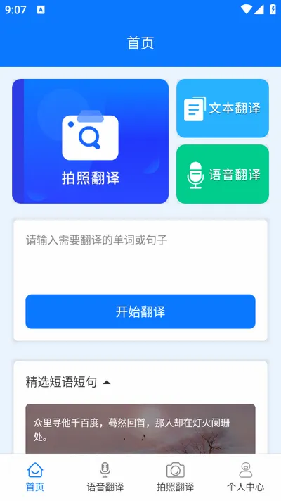 ��Ӣ����������ֻ���