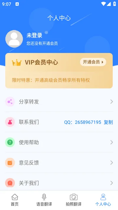 ��Ӣ����������ֻ���v1.6.2 ��Ѱ��ͼ