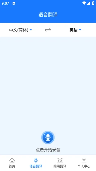 ��Ӣ����������ֻ���v1.6.2 ��Ѱ��ͼ