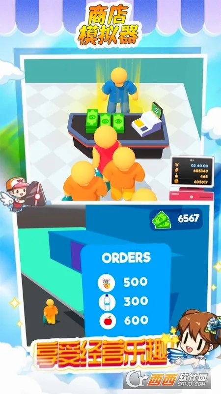 �̵�ģ����2026�ٷ����°汾v1.00 ��׿���ͼ