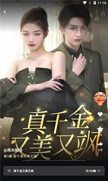����糡(�ֻ�׷������)