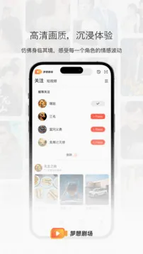 ����糡(�ֻ�׷������)