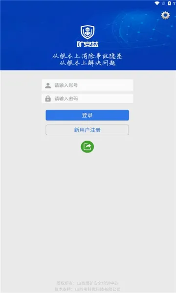 ����2026�ٷ����°汾v4.0.7 �ֻ����ͼ