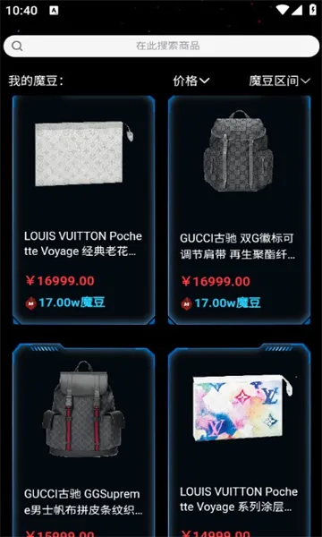 �׺�ħ��(ä�й���ƽ̨)v1.0.14 �ٷ������ͼ