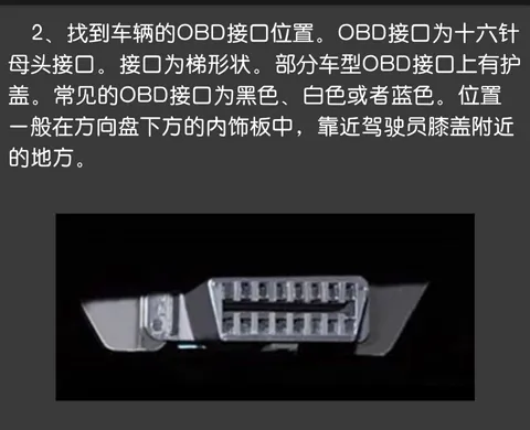 OBD����(�����������)