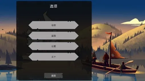 篝火2:未知的海岸2026官方最新版本 篝火2:未知的海岸2026官方最新版本