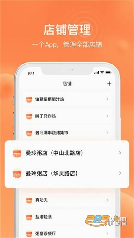 ˮ̡�ƹ������ֻ���v4.8.0-retail-china �ֻ����ͼ