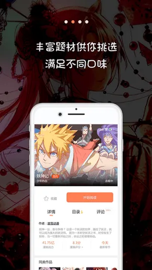 ��������(׷��ƽ̨)v5.19.00 ��Ѱ��ͼ