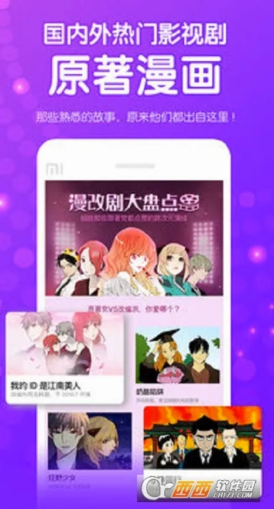 ��������(׷��ƽ̨)v5.19.00 ��Ѱ��ͼ