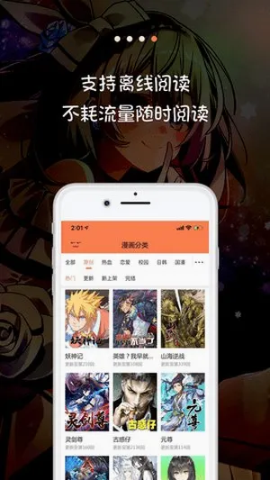 ��������(׷��ƽ̨)v5.19.00 ��Ѱ��ͼ
