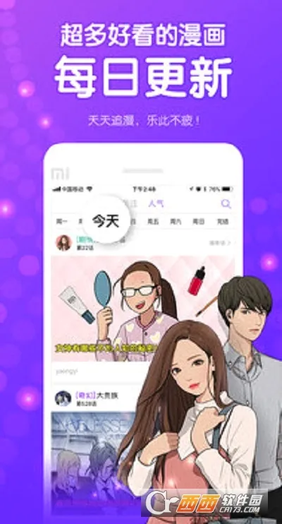��������(׷��ƽ̨)v5.19.00 ��Ѱ��ͼ