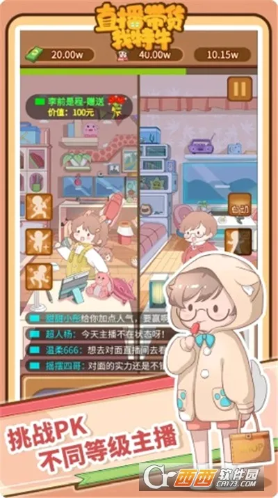 ֱ����������ţ2026�ٷ����°汾v1.5.0 �ٷ������ͼ