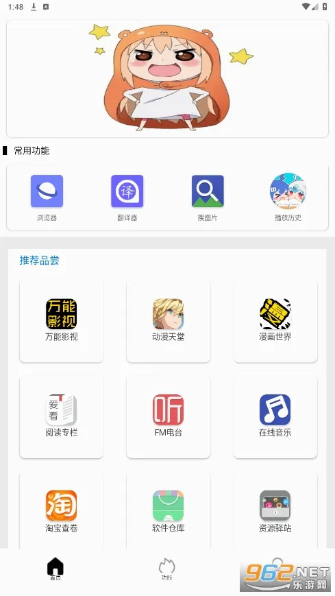 Tuozi���Ӵ�Ӱ�׿���ֻ���v6.0.8 ��Ѱ��ͼ