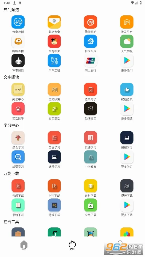 Tuozi���Ӵ�Ӱ�׿���ֻ���v6.0.8 ��Ѱ��ͼ