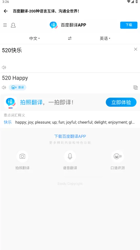 Tuozi���Ӵ�Ӱ�׿���ֻ���