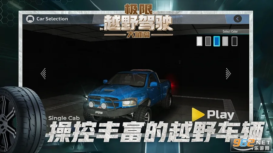 ����ԽҰ��ʻ��ʦƪ(ԽҰ��ʻ��Ϸ)v1.1.1 �ֻ����ͼ