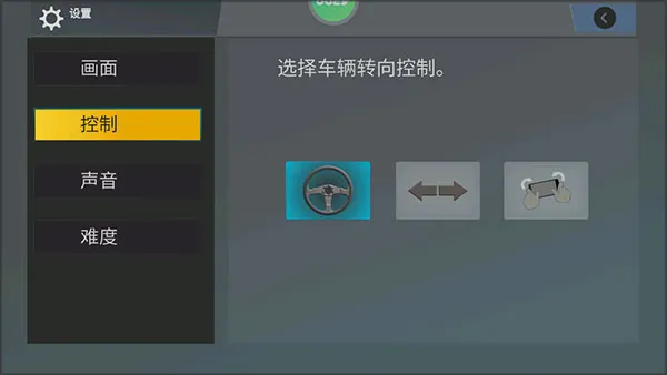 极限越野驾驶大师篇(越野驾驶游戏) 极限越野驾驶大师篇(越野驾驶游戏)