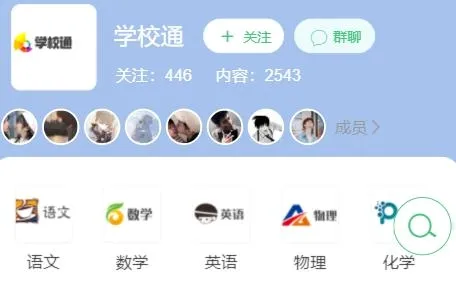 ����ѧ��2026�ٷ����°汾