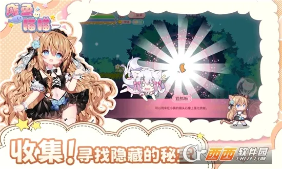 ��������2026���°汾v1.21 ��׿���ͼ
