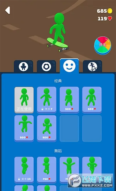 ��ѩ֮�ǰ�׿���ֻ���v1.8.52 ��׿���ͼ