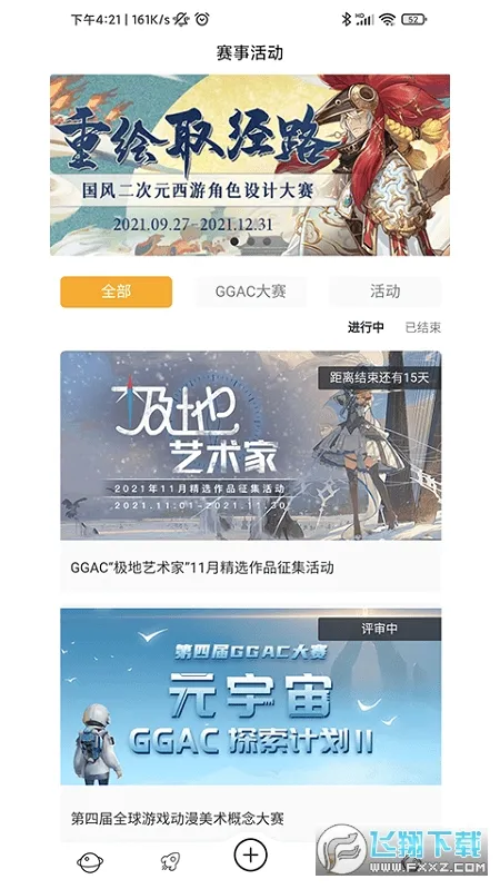 ggac���ӻ���(CG��������ƽ̨)v1.0.6 ��Ѱ��ͼ