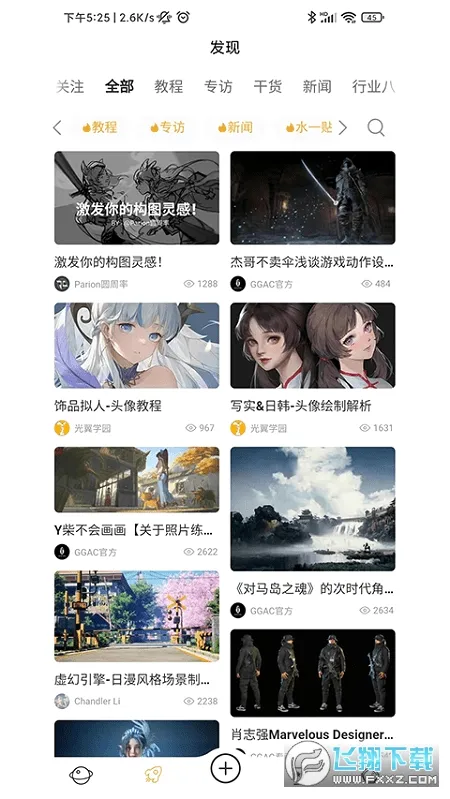 ggac���ӻ���(CG��������ƽ̨)v1.0.6 ��Ѱ��ͼ